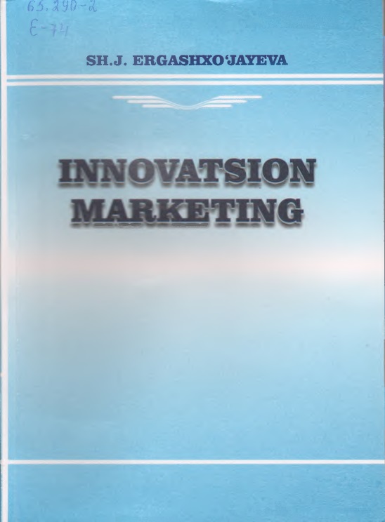 inavatsionmarketing2014shj5.jpeg