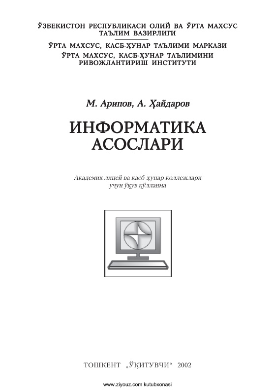 informatikaasoslarimaripovahaydarov.jpeg