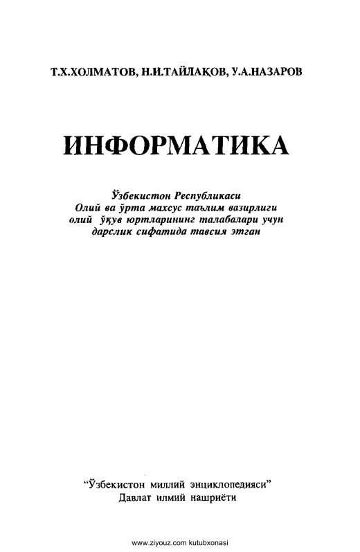 informatikatxolmatovntaylaqovunazarov.jpeg