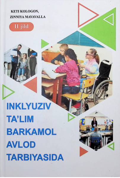 inklyuzivtalimbarkamolavlodtarbiyasida2jild.png