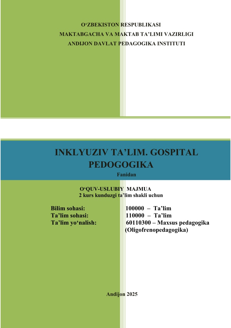 inklyuzivtalimgospitalpedogogika20252.jpeg