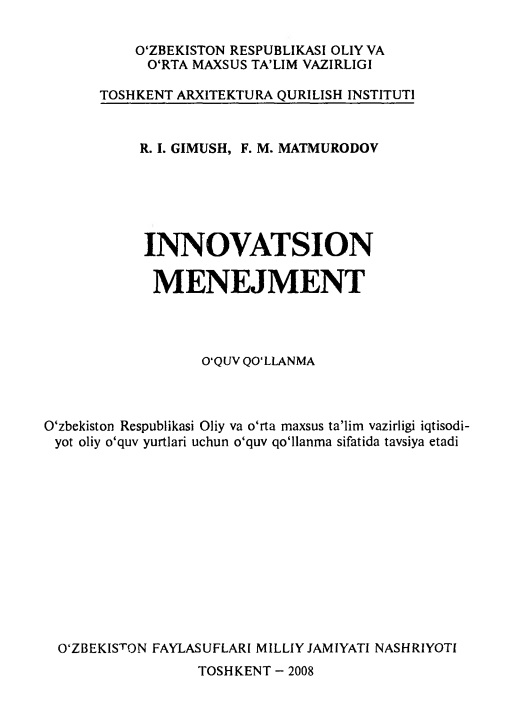 innovatsionmenejment1.jpeg