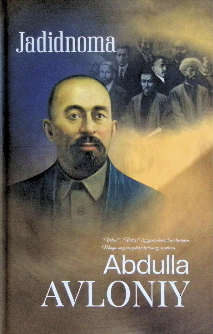 jadidlarabdullaavloniy.png