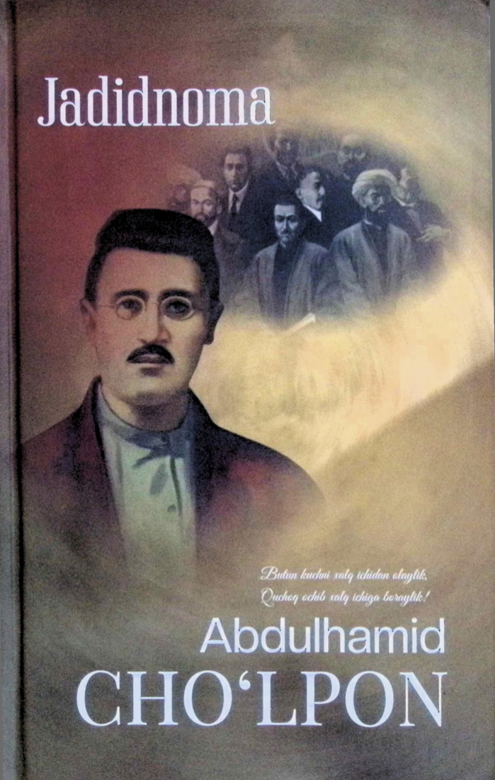 jadidnomaabdulhamidcholpon.png