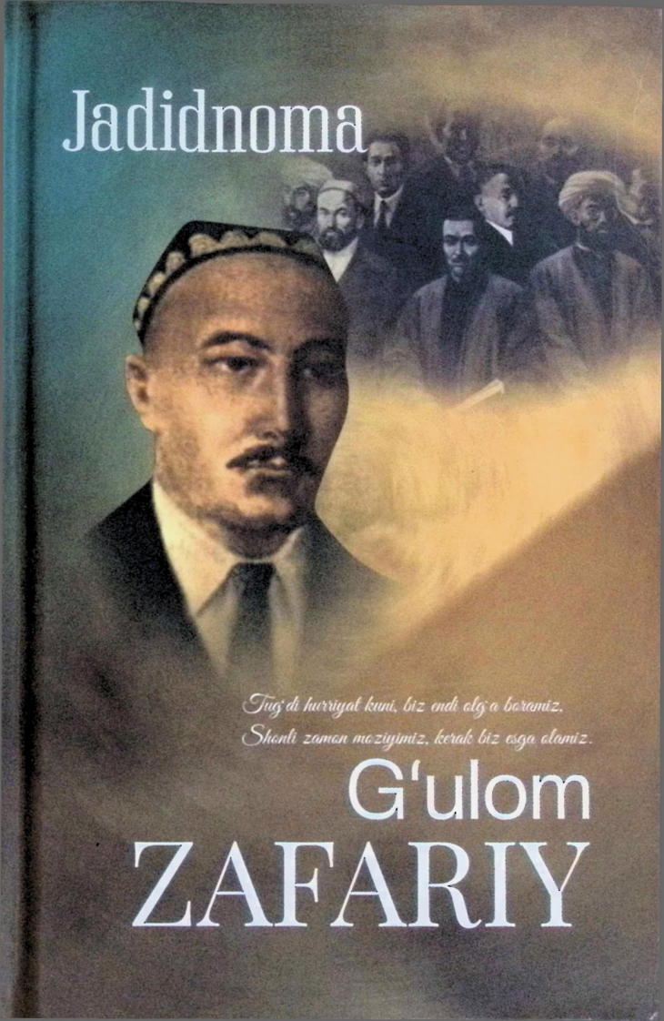 jadidnomagulomzafariy.png