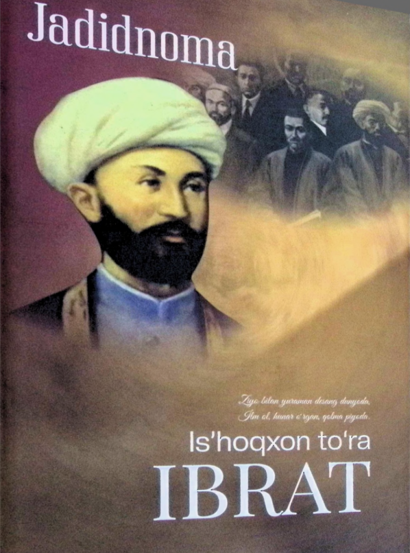 jadidnomaishaqxontora.png