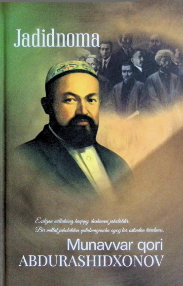 jadidnomamunavarqoriabdurashidxonov.png