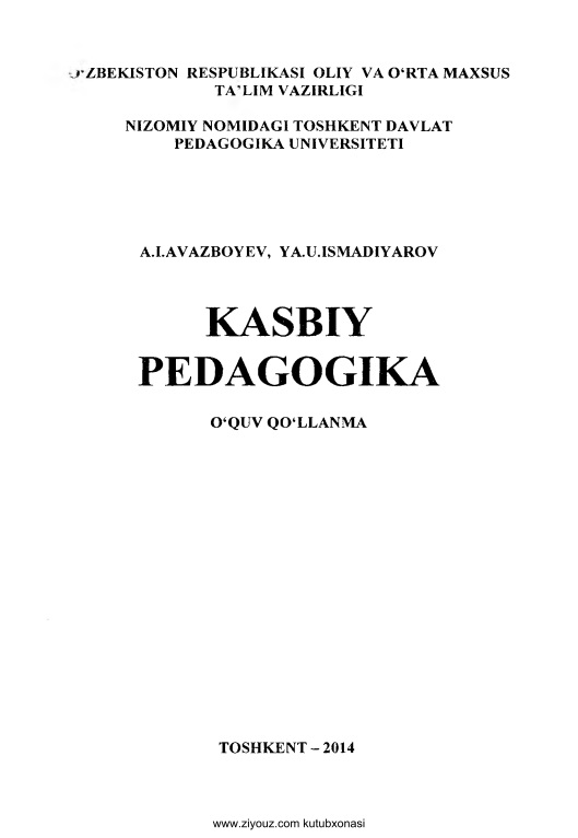 kasbiypedagogikaiavazboyevyaismadiyarov.jpeg