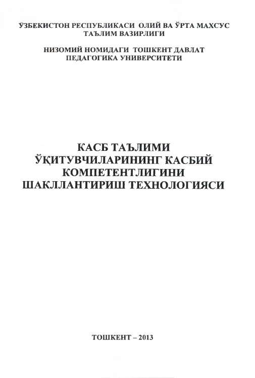 kasbtalimiukkasbiykompetentligishakltex.jpeg