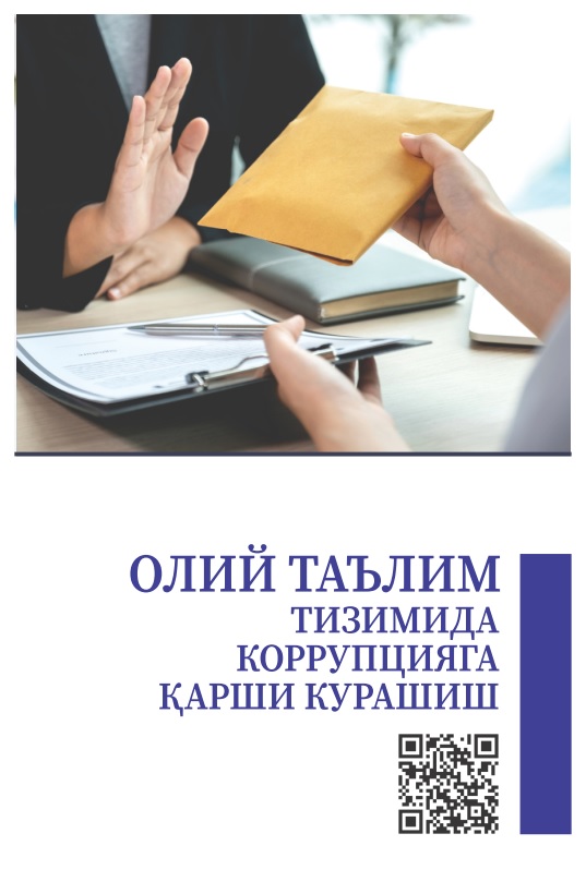 korrupsiya.jpeg