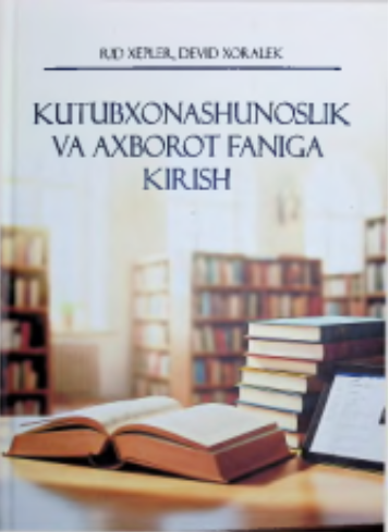 kutubhonashunoslik2.png