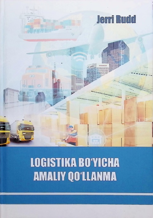 lagistikaboyichaamaliyqollanma.jpeg