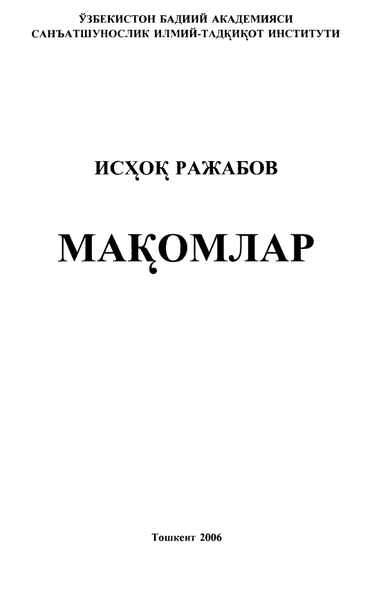 m174maqomlarirajabov.png