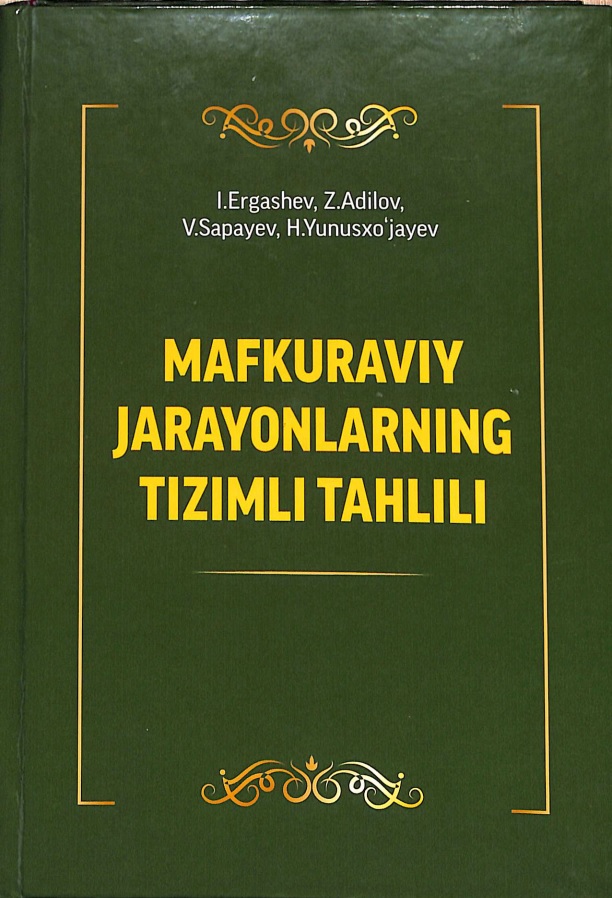 mafkuraviyjarayon.jpeg