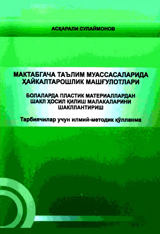 maktabgachatalimmuassasalaridahaykaltaroshlikmashgulotlari.jpeg