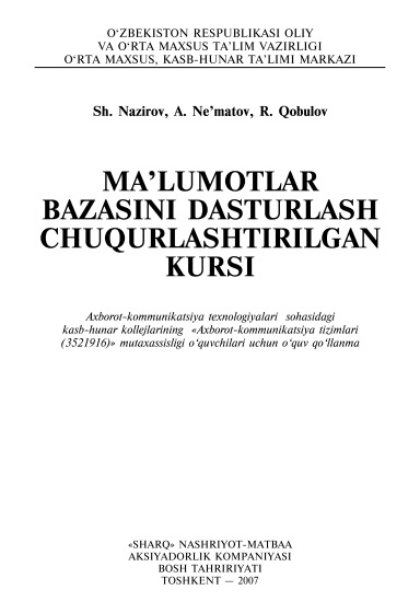 malumotlarbazasinidasturlashchuqurlashtirilgankursishnazirovvab.jpeg