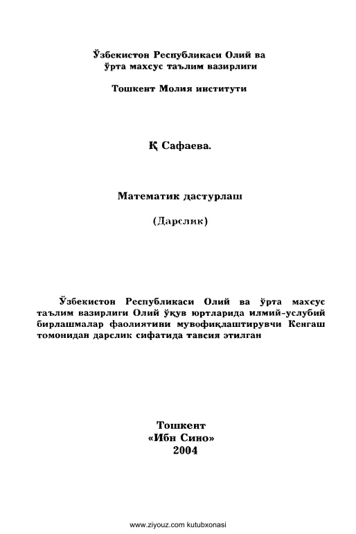 matematikdasturlashqsafayeva.jpeg