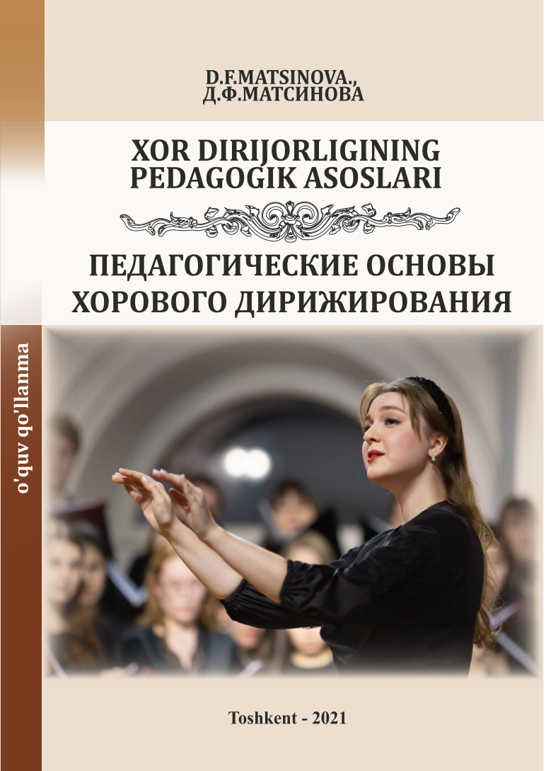 matsinovadfxordirijyorliginingpedagogikasoslari.png