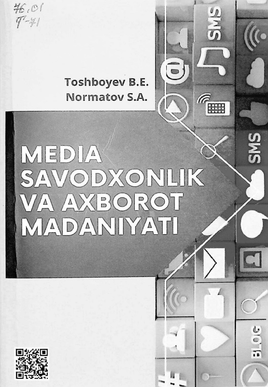 mediasavodxonlikvaaxborotmadaniyati03.jpeg