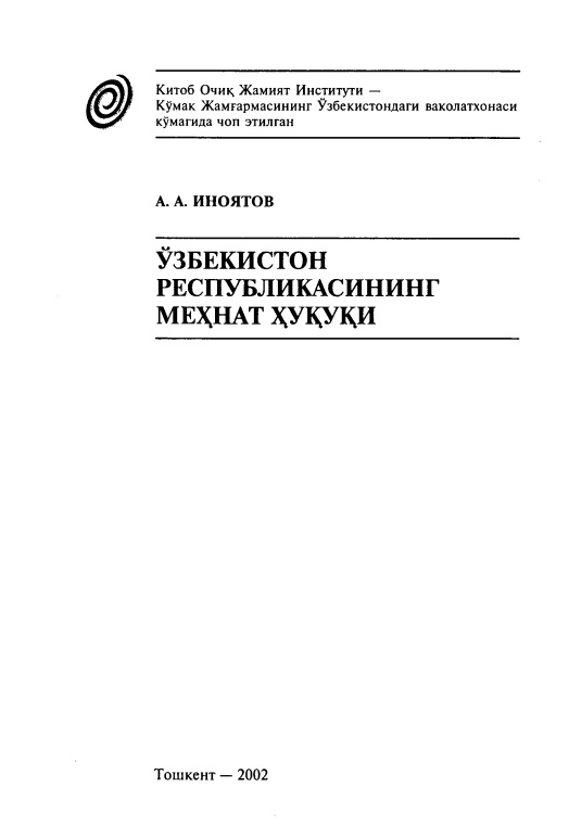 mehnathuquqiainoyatov2002.jpeg