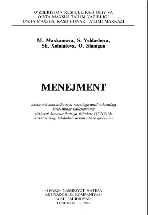 menejmentnmahkamovasyuldashevashxolmatovaoshmigin.jpeg