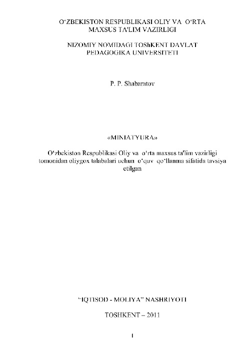 miniatyura1.jpeg