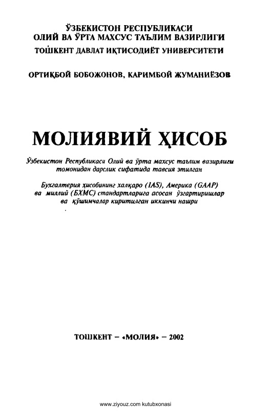 moliyaviyhisobobobojonovkjumaniyozov.jpeg