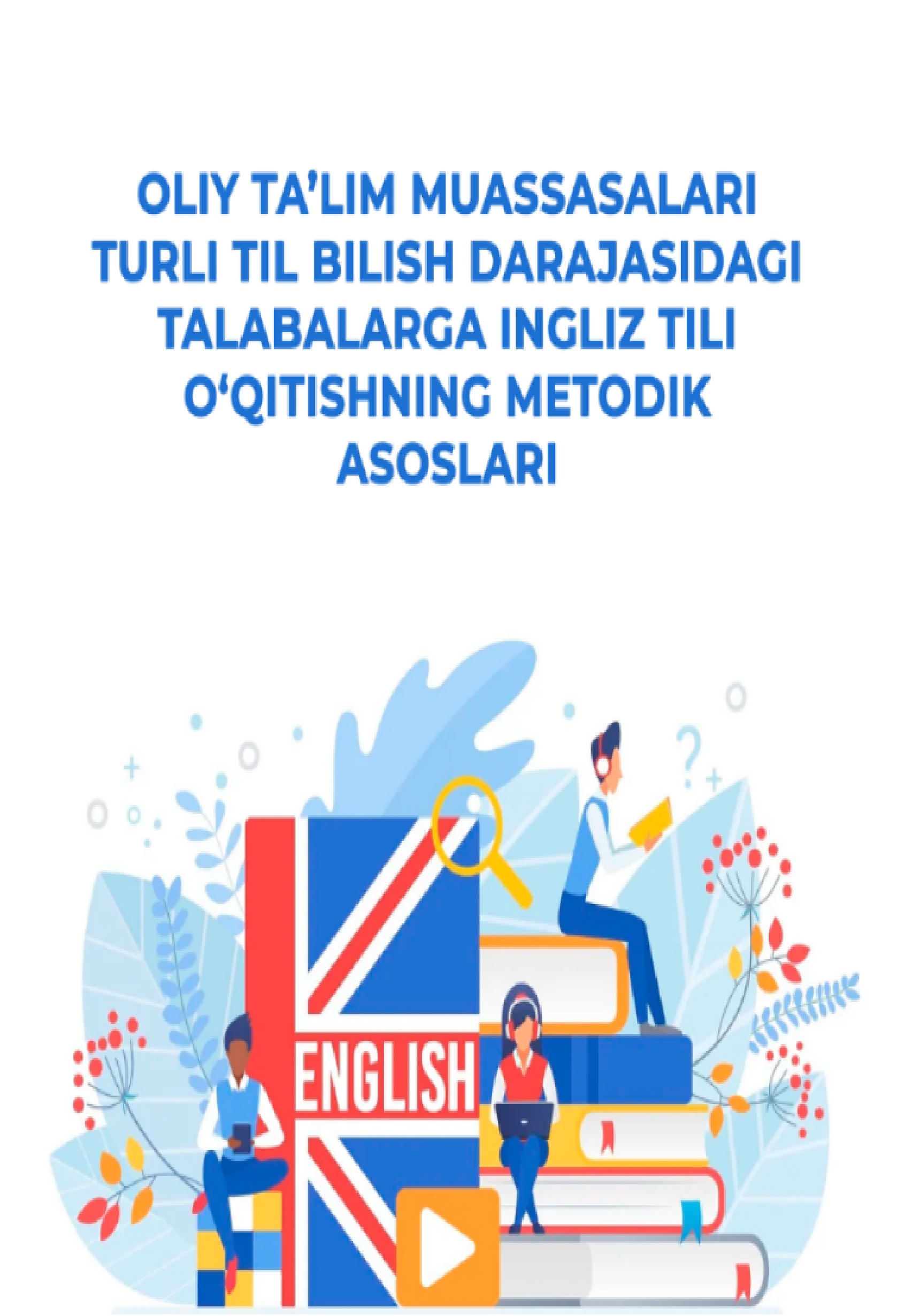 monografiya63pdf111.jpeg