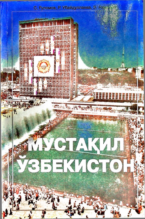 mustaqilozbekiston.jpeg