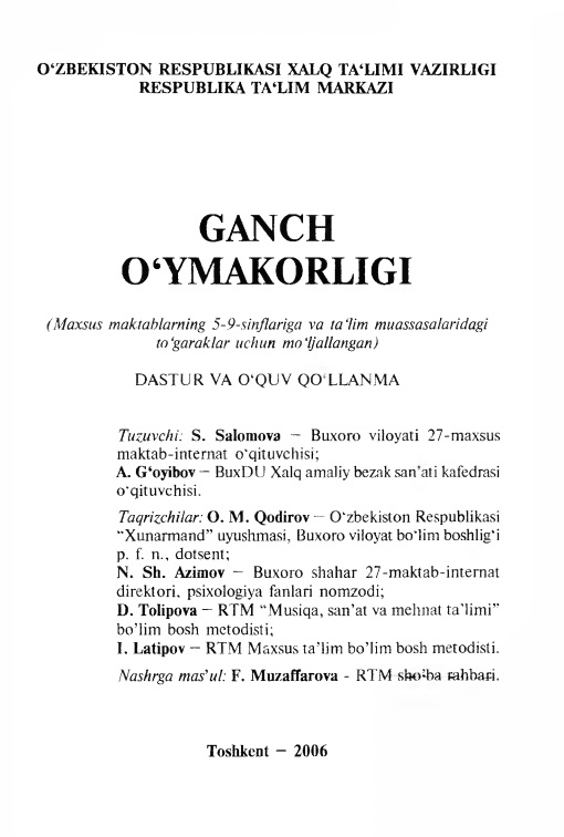naqqoshlikvaganchoymakorligi.jpeg