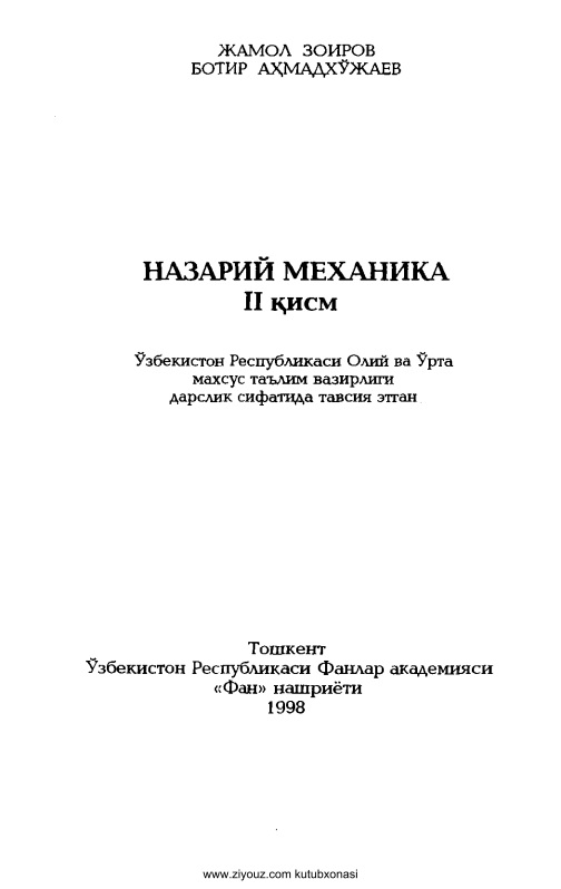 nazariymexanika2qismjzoirovbahmadxojayev.jpeg