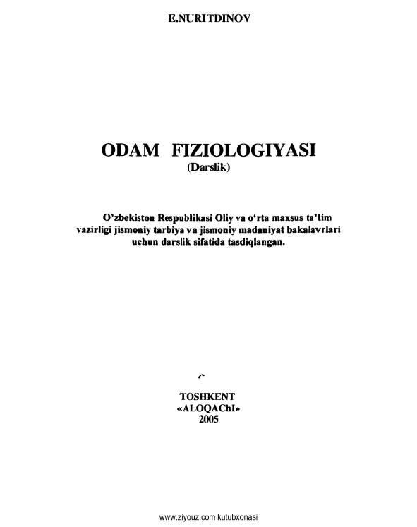 odamfiziologiyasienuritdinov.jpeg