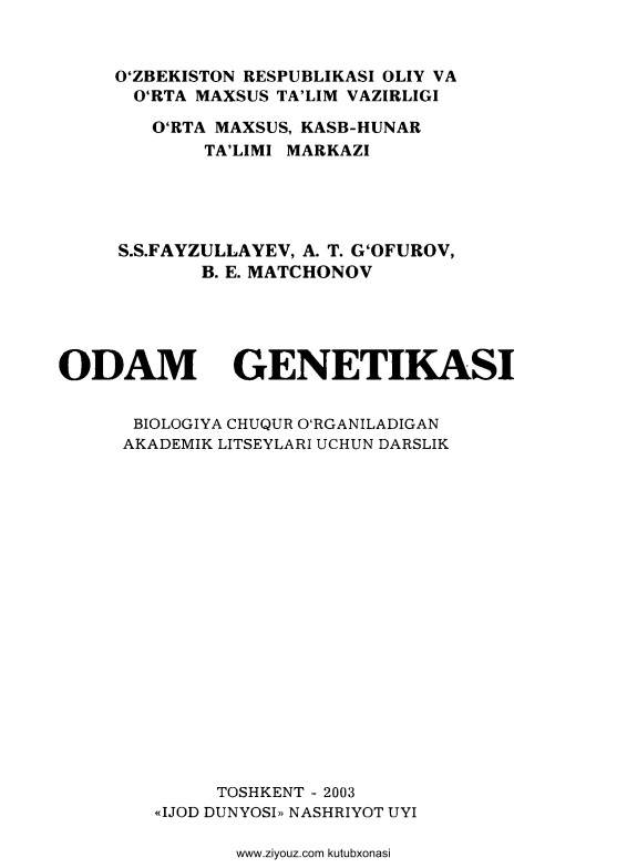 odamgenetikasisfayzullayevvab.jpeg