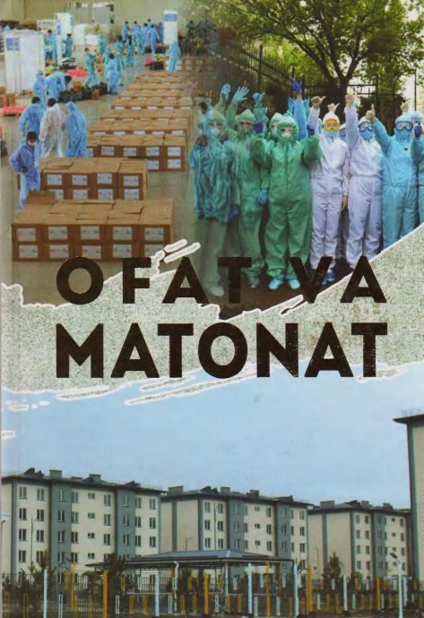 ofatvamatonat.jpeg