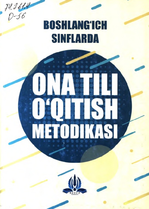 onatilioqitishmetodikasi1adabiyot3.jpeg