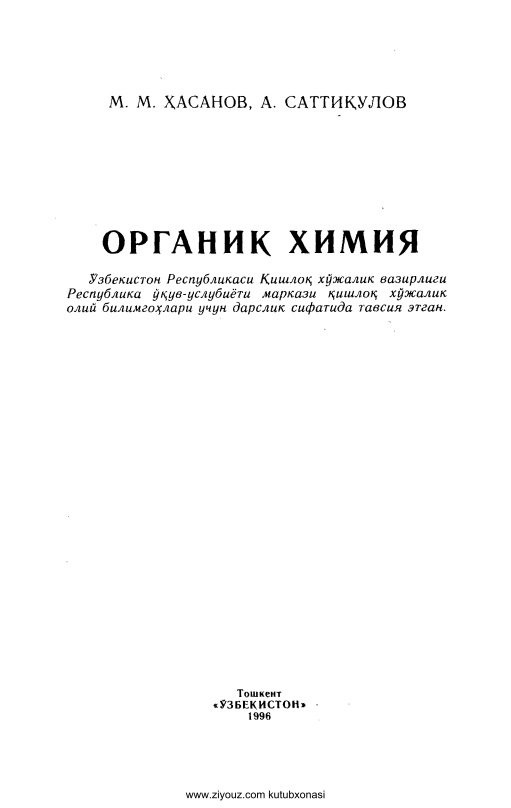 organikximiyamhasanovasattiqulov.jpeg