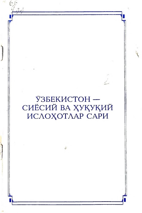 ozbekiston.jpeg