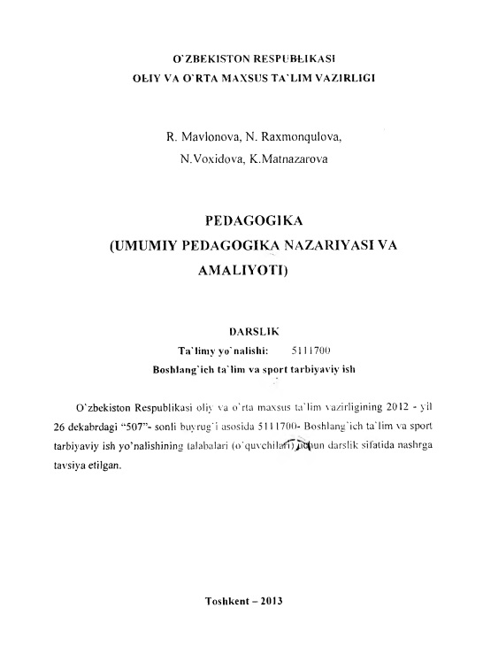 pedagogika1.jpeg