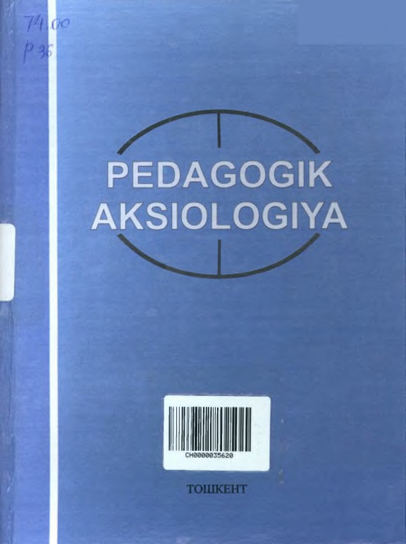 pedagogikaksiologiya.jpeg