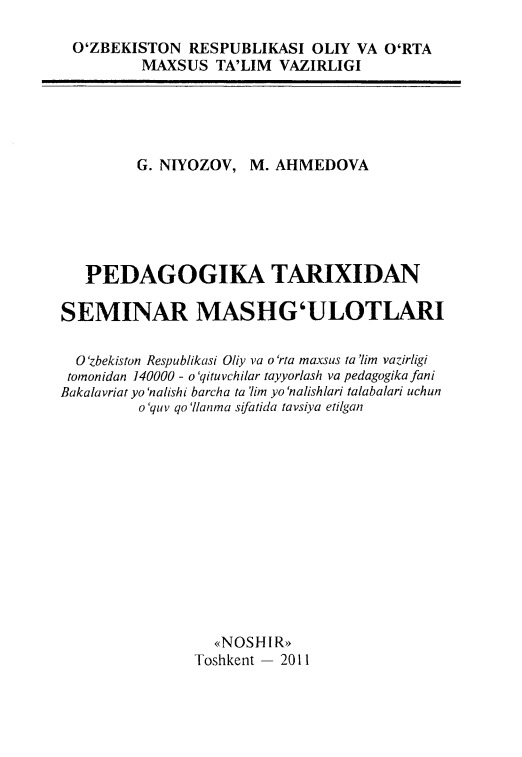 pedagogikatarixidanseminarmashgulotlari.jpeg