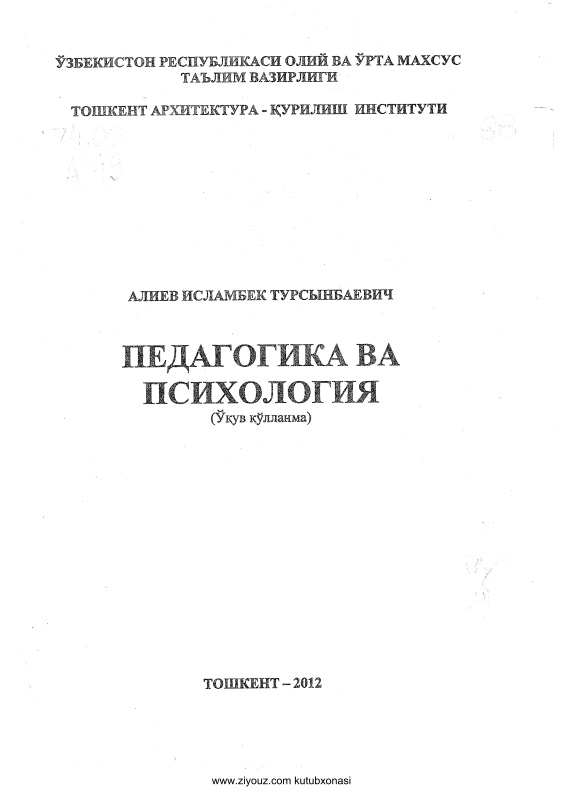 pedagogikavapsixologiyaislombekaliyev.jpeg