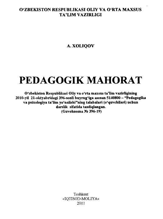 pedagogikmahorat3.jpeg