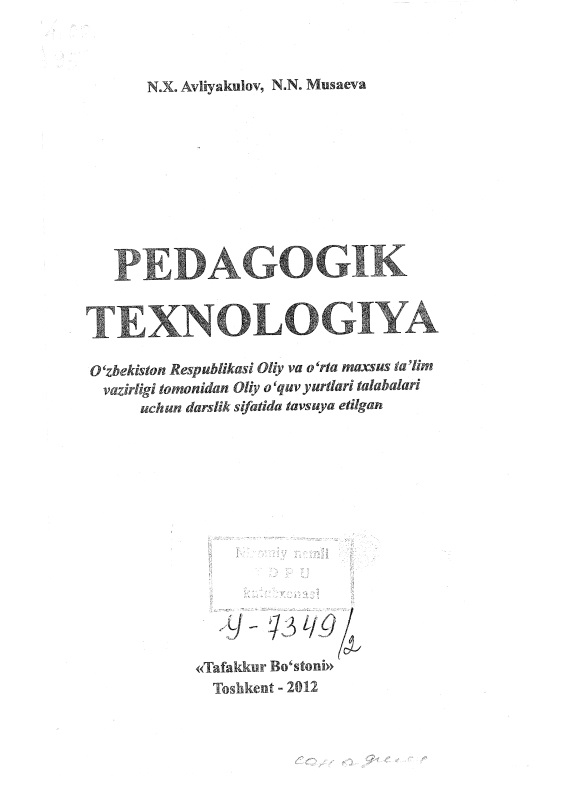 pedagogiktexnologiya2.jpeg