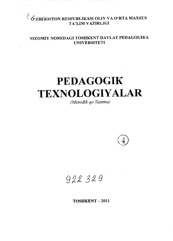 pedagogiktexnologiyalar1.jpeg