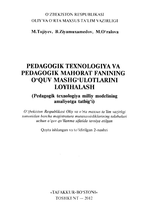 pedagogiktexnologiyavapedagogikmahorat.jpeg