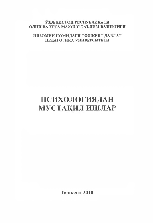 psihologiyadanmustaqilishlar.jpeg