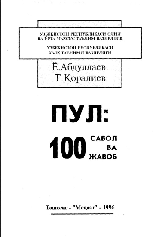 pul100savol100javobyoabdullayevtqoraliyev.jpeg