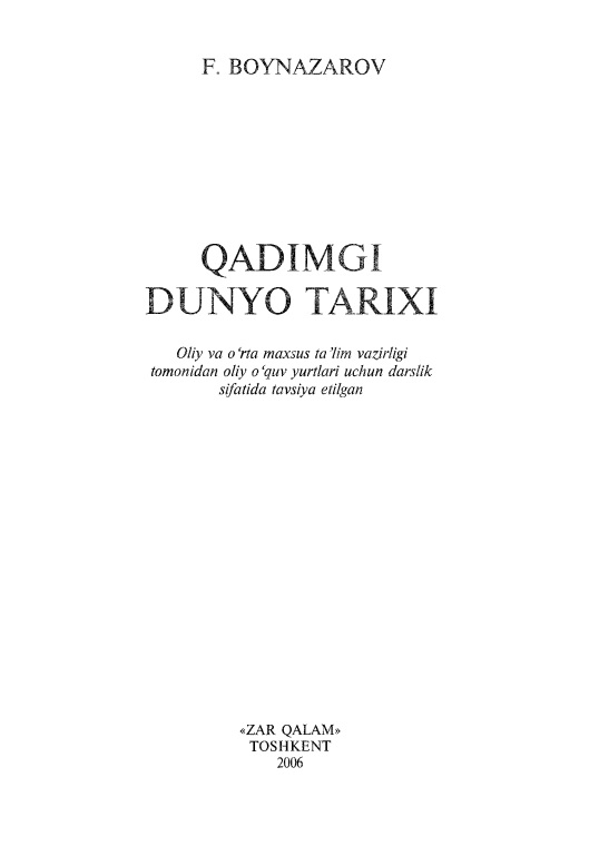 qadimgidunyotarixi.jpeg