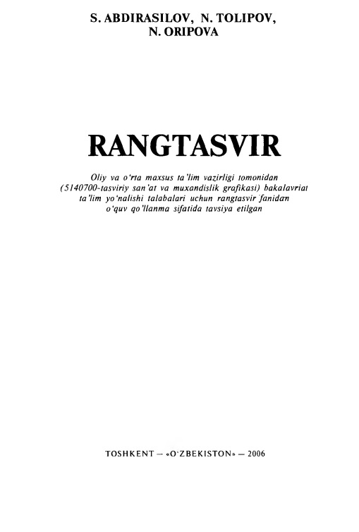 rangtasvir3.jpeg