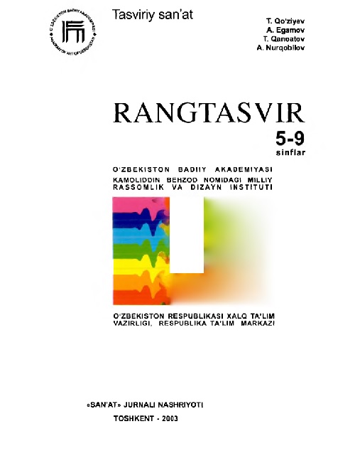 rangtasvir59sinflar.jpeg